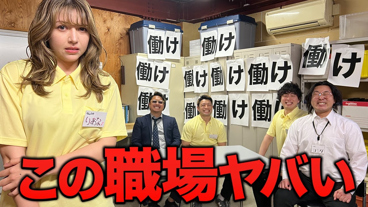 【コンビニ】新人美女バイトが辞めるまでの1週間の記録