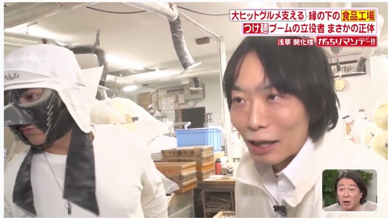 2026.03.01がっちりマンデー！！（つけそば神田勝本）