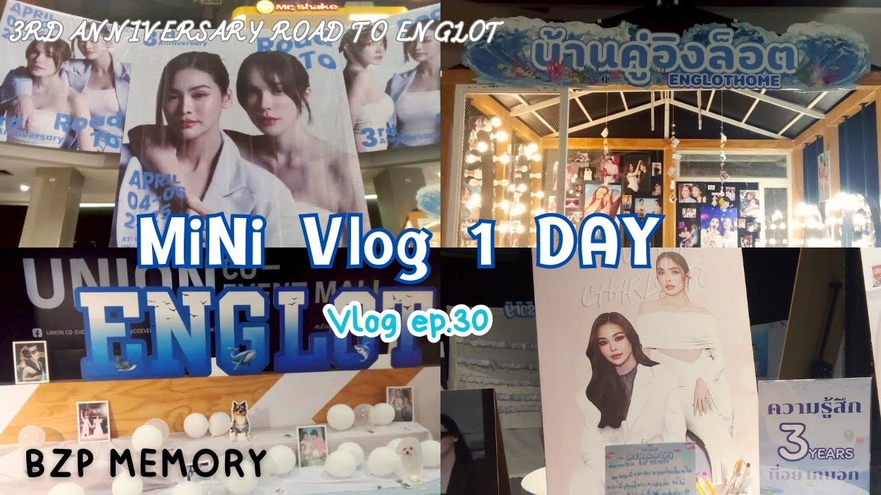 One  day with ENGLOT กับงาน 3RD ANNIVERSARY ROAD TO ENGLOT 🐶💙🐰 | BZ ep.30
