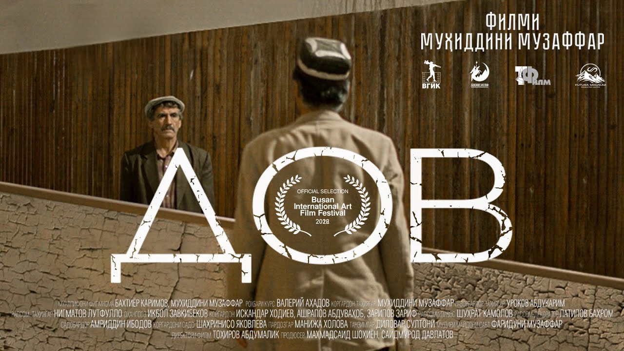 Трейлери филми 