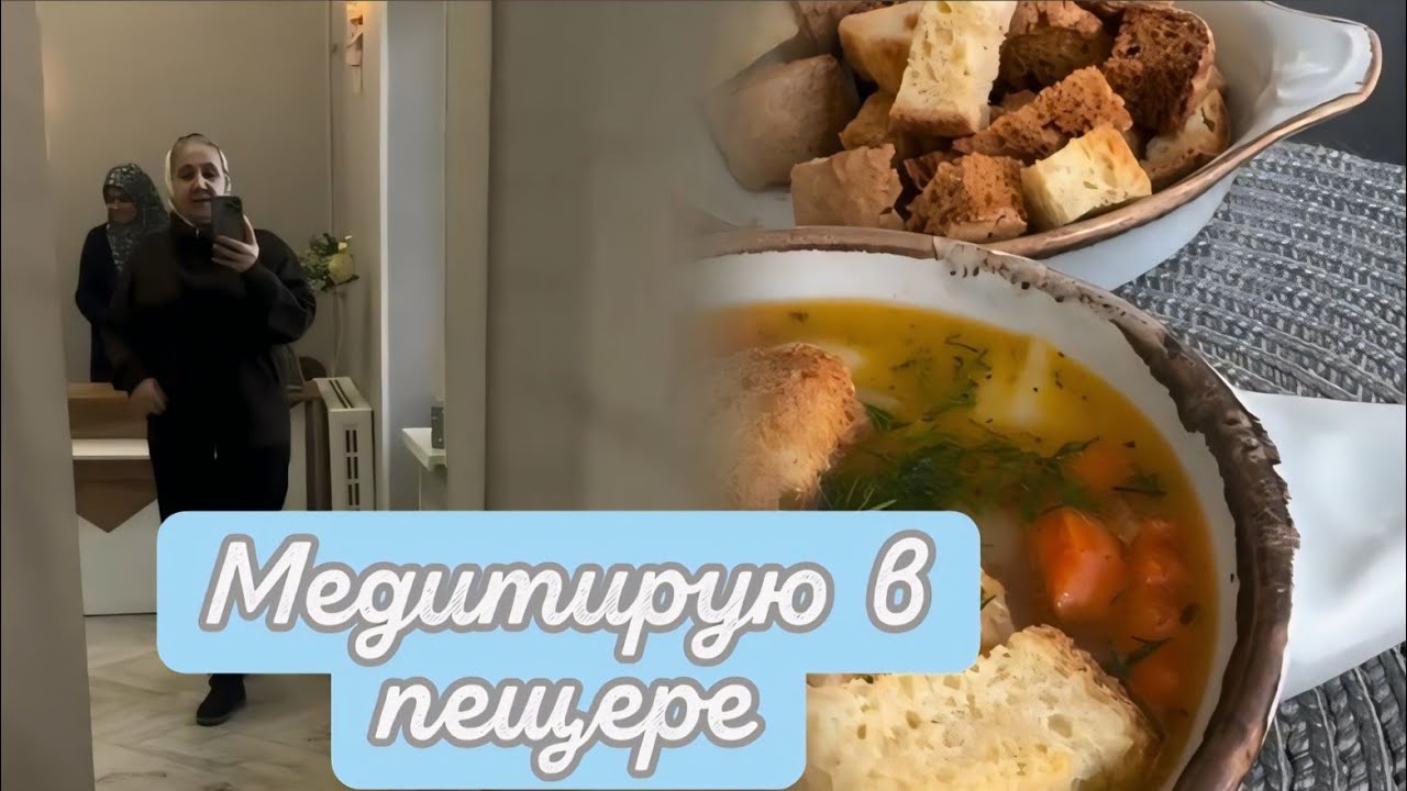 СЕГОДНЯ КАК ЛЕЧЕБНИЦА 😍ПОМОГЛА МОЕЙ ПРОБЛЕМЕ😊