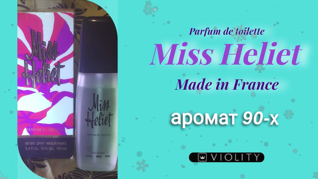 Распаковка лота 