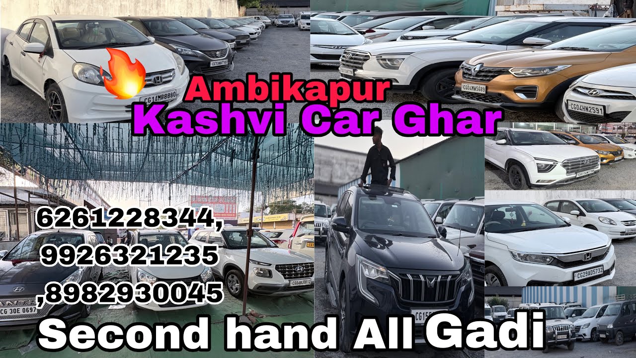 🔥कार घर Ambikapur scorpio omni,pickup, bolero,innova car second hand all gadi 0 down payment महासेल🔥