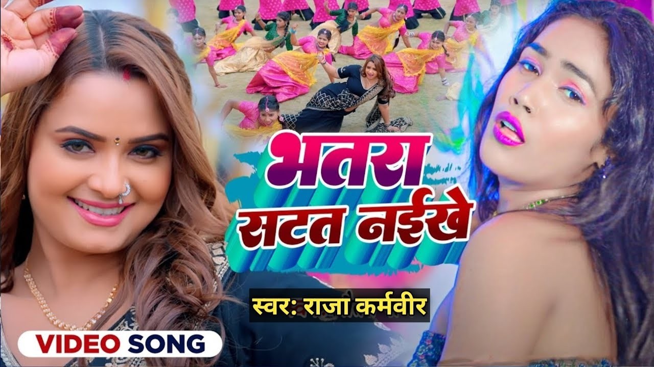 Nonstop Jukebox | Bhojpuri Nonstop Video Song | Royal Dream World