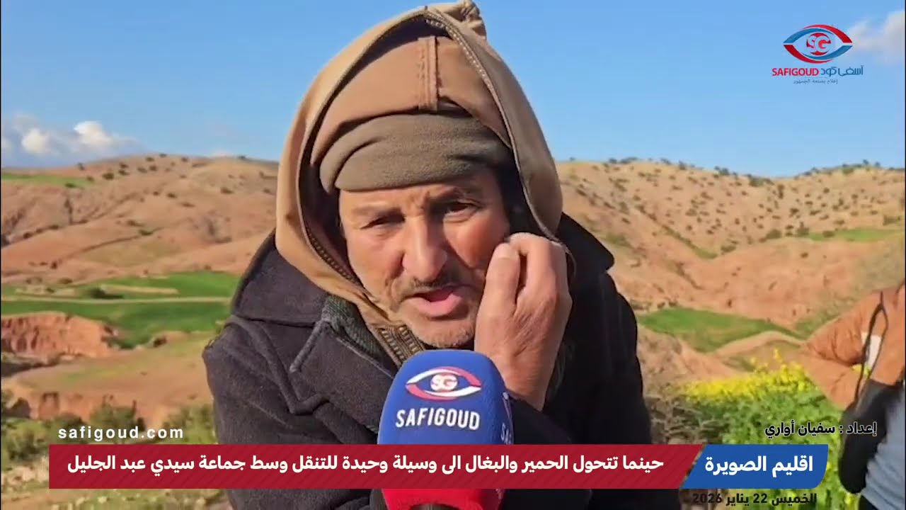 حينما تتحول الحمير والبغال الى وسيلة وحيدة للتنقل وسط جماعة سيدي عبد الجليل