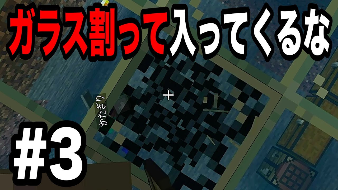 【ようやく拠点作り】ムアンクラフト#3