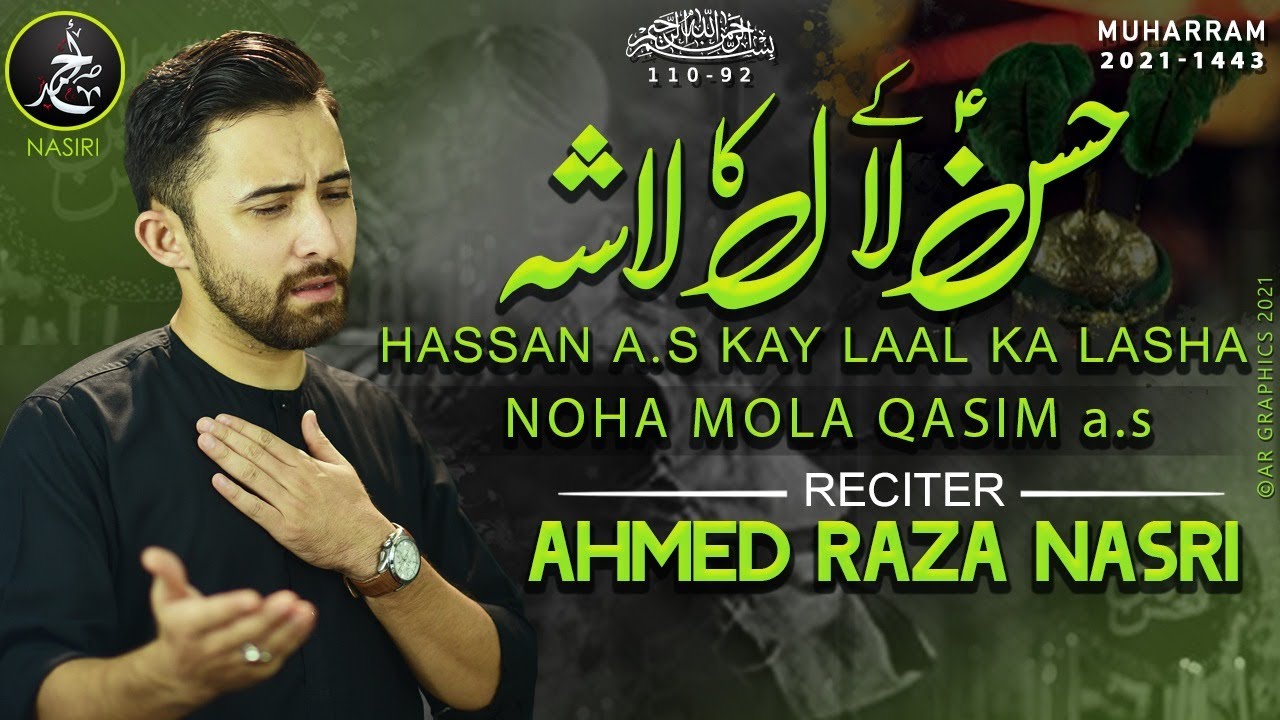 Nohay 2021 | HASSAN KE LAAL KA LASHA | Mola Qasim Noha 2021 | Ahmed Raza Nasiri New Nohay 2021