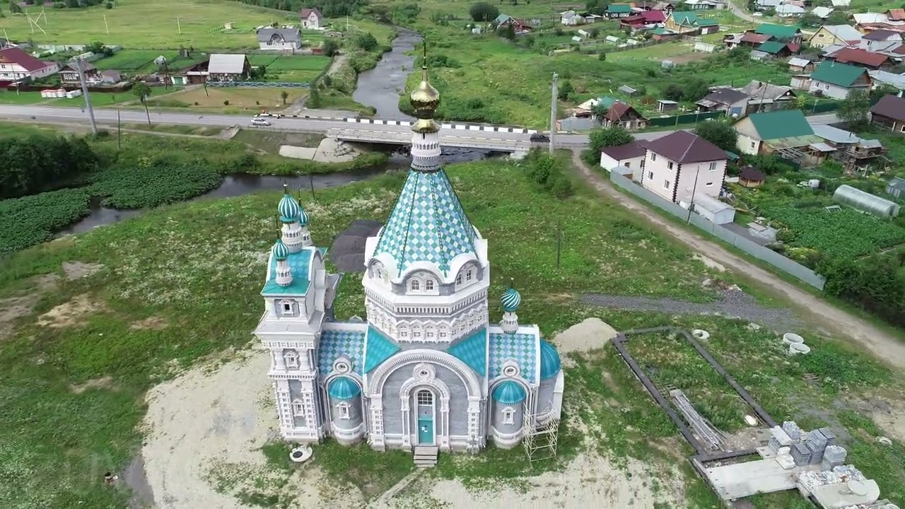 Косой брод