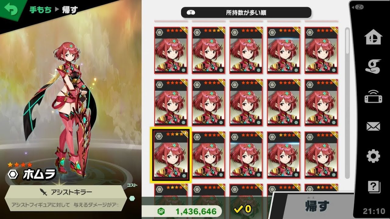 【スマブラSP】小ネタ・バグ集　101匹ホムちゃん編　SUPER SMASH BROS ULTIMATE GLITCHES　PART6