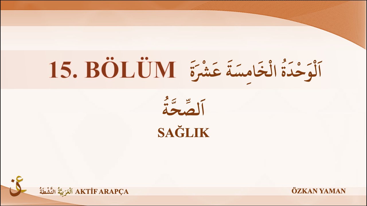 AKTİF ARAPÇA 15 - BEYNE YEDEYK 1.CİLT 15.ÜNİTE (SAĞLIK)