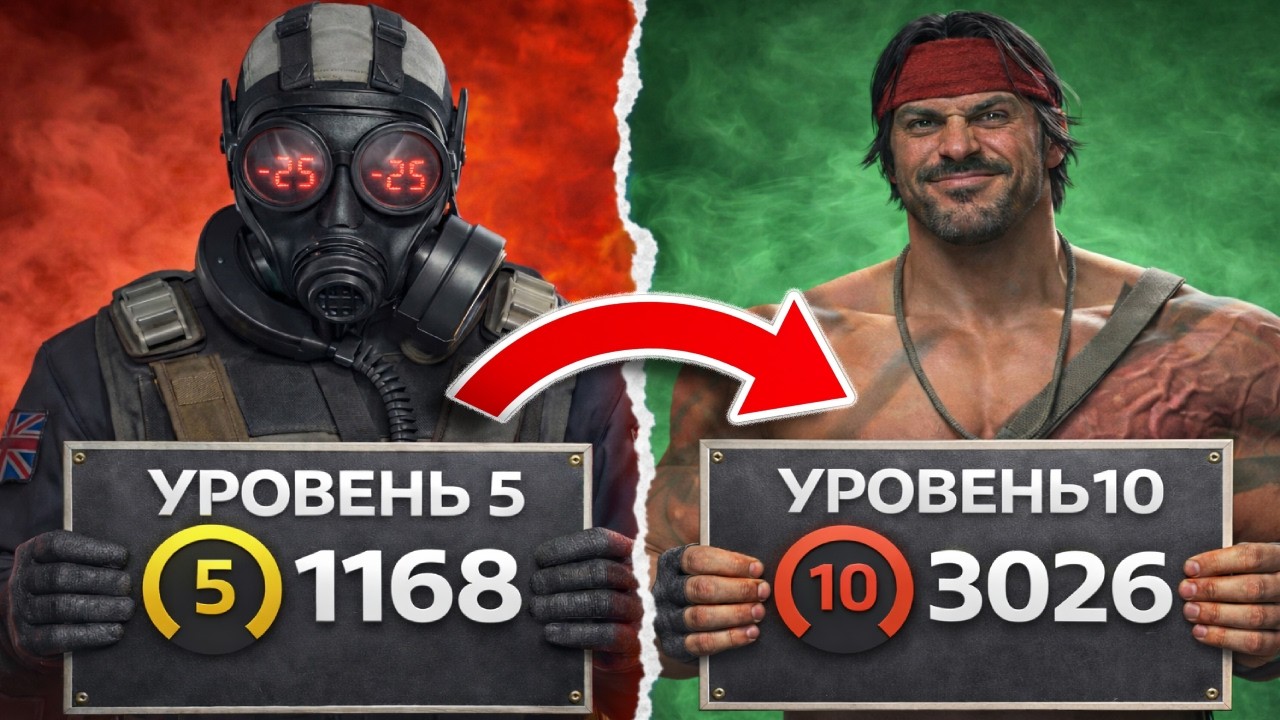 КАК Я АПНУЛ 3000 ELO — 5 ПРОСТЫХ ПУНКТОВ