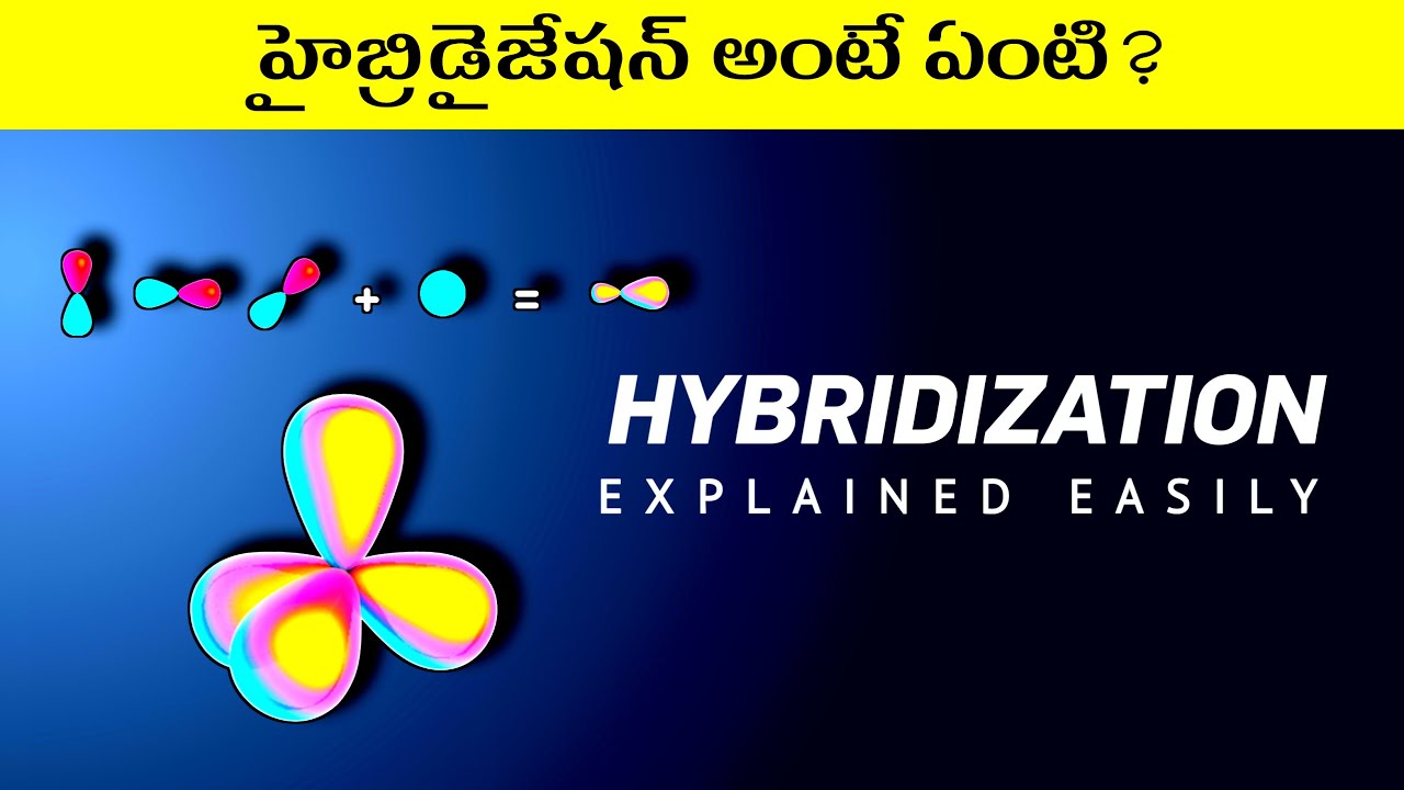 What is Hybridization? | s, p, d Orbital Mixing Explained| Hybridization Explained in Telugu
