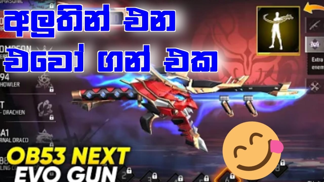 අලුතින් 53 අප්ඩේට් එකට එන එවෝ ගන් එක 😱/COMING SOON NEW EVO GUN @CHANDUPAFx-v9g