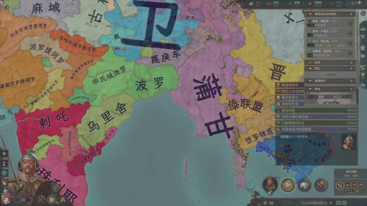 十字軍之王III 2026-01-09 21-17-00