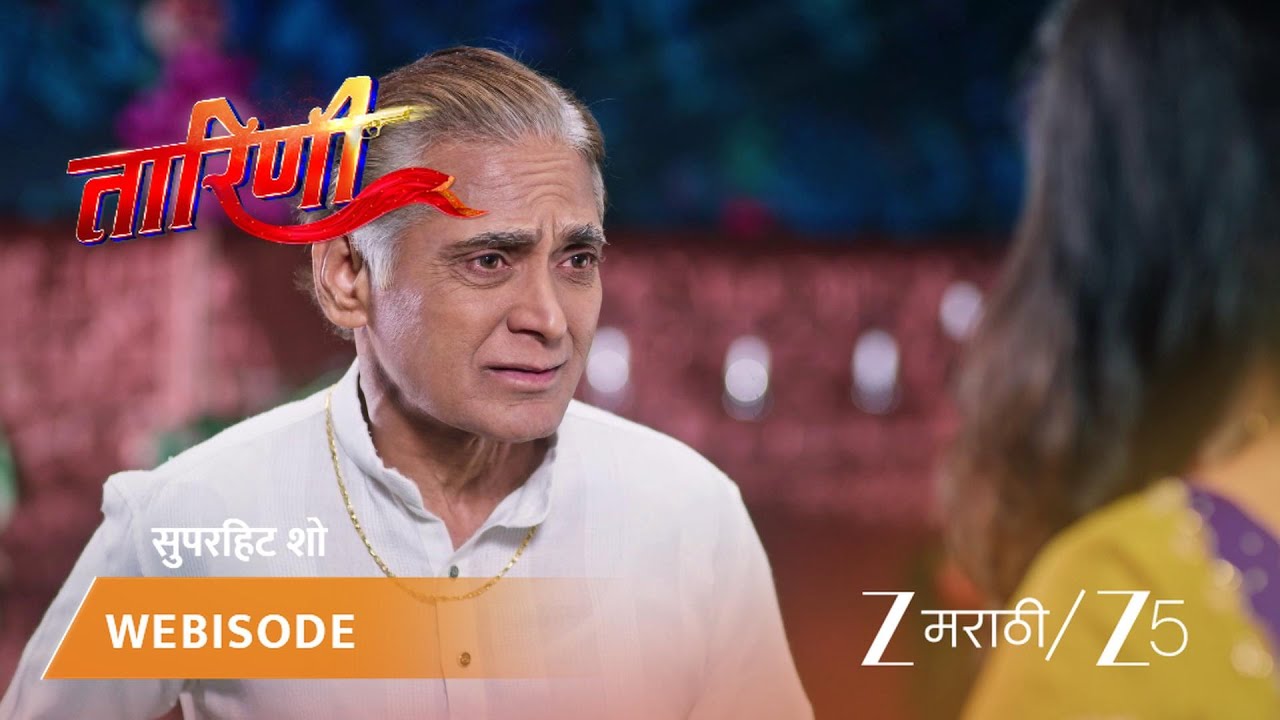 TARINI | केदारला त्याच्या वडिलांबद्दल सत्य कळेल का?