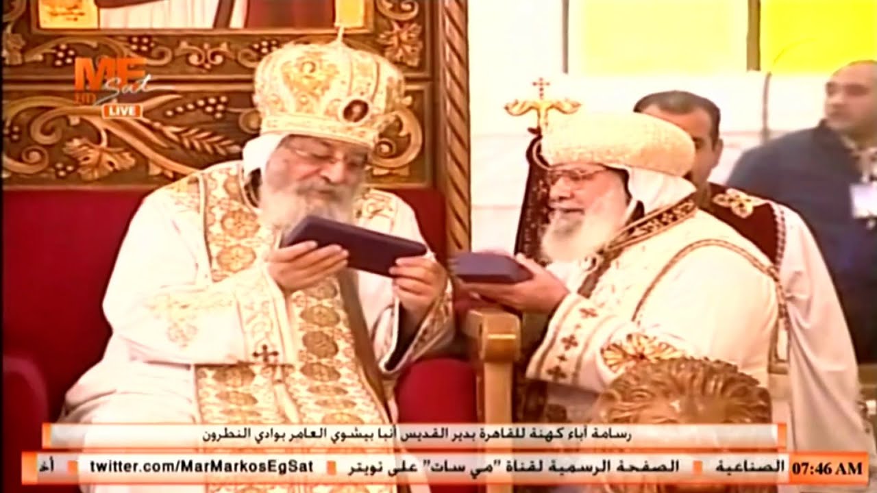 قداس سيامة 17 كاهن للقاهرة بدير القديس أنبا بيشوي بوادي النطرون، برئاسة البابا تواضروس الثاني .
