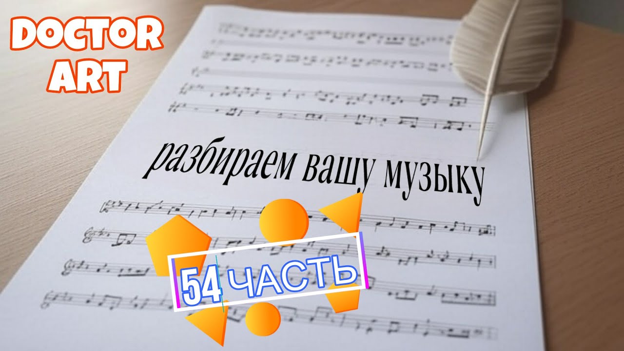 ВАЖНАЯ ИНФОРМАЦИЯ | КВАРТЕТЫ  | ФУГЕТТА  | СОНАТА  | СКАЗКА