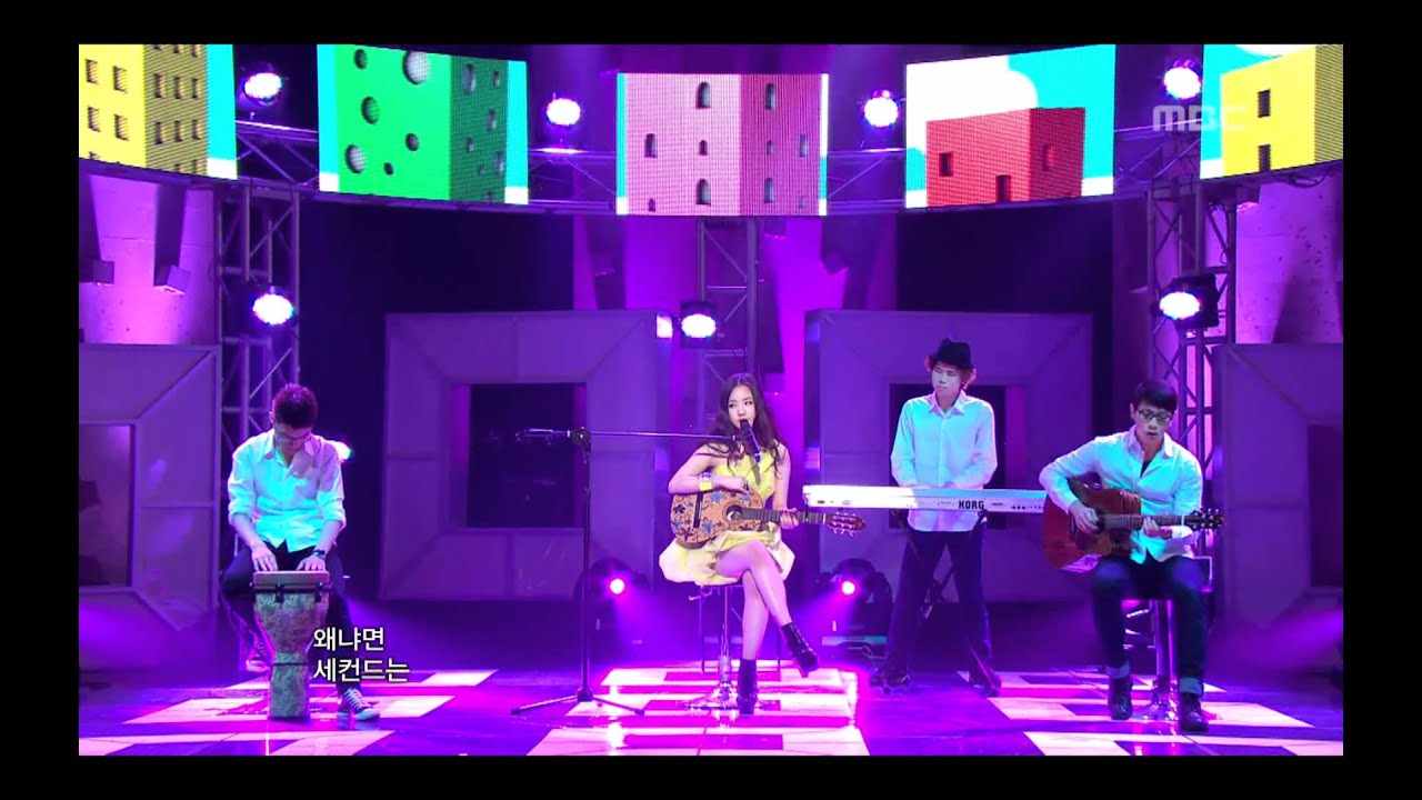 He O-Ra - Love Love Love, 해오라 - 러브 러브 러브, Music Core 20110611