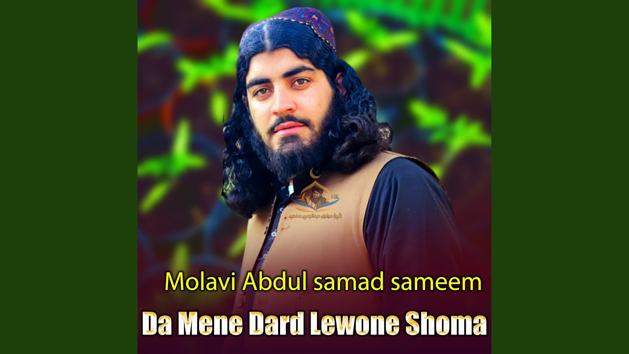 Da Mene Dard Leny Shoma