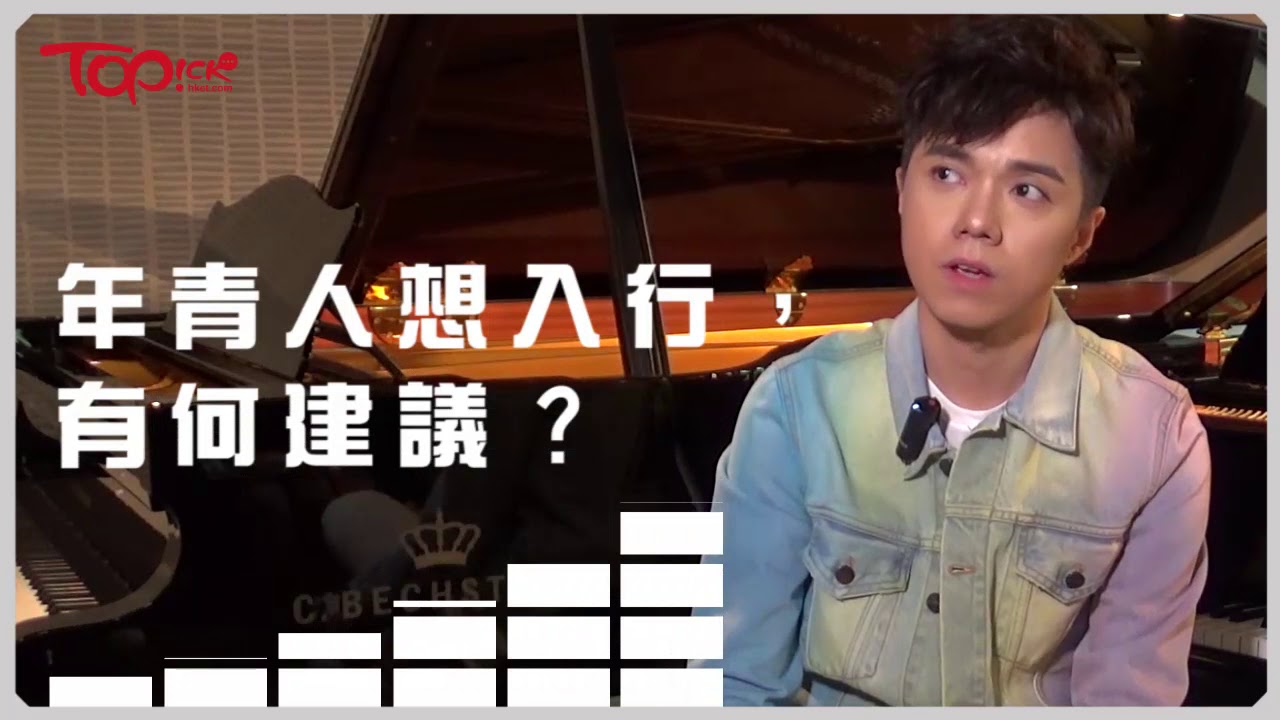 【TOPick滿天星】張敬軒獲頒音樂碩士　日練唱歌4小時：我不是天生靚聲