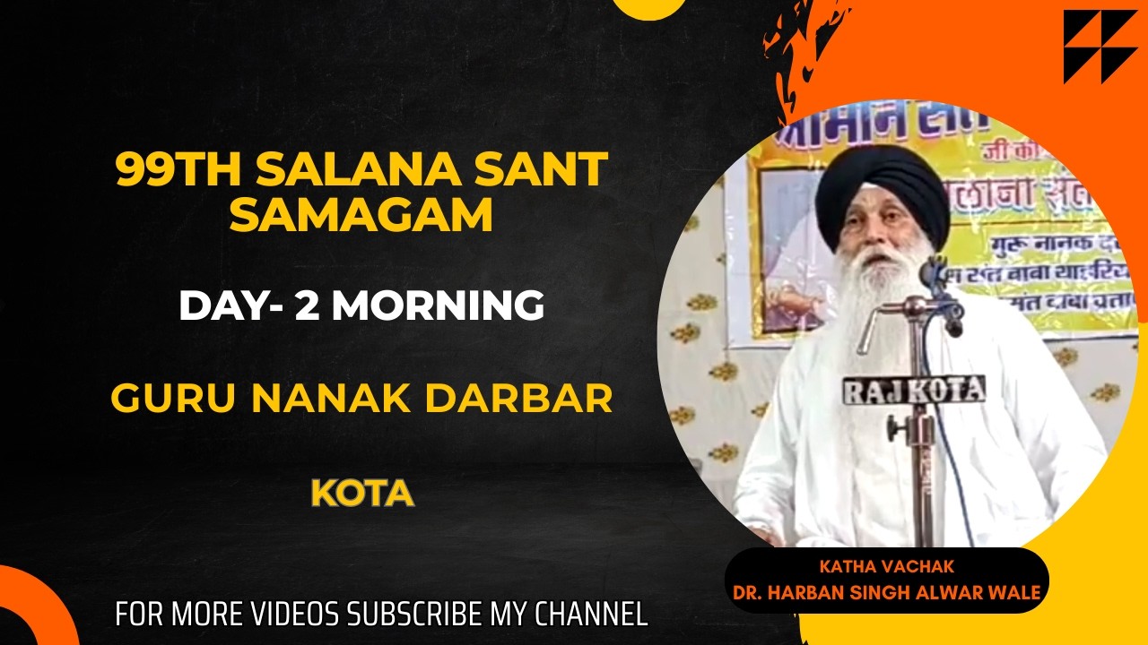 Day - 2 | 99th Salana Sant Samagam At Guru Nanak Darbar | Dr. Harban Singh Alwar Wale | Kota