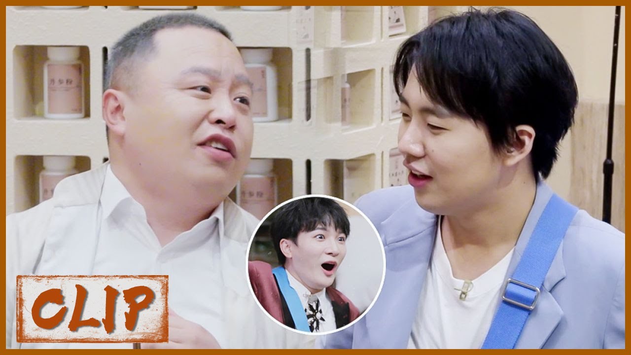 郭包佑的亲爸居然是他？！周深热情唱插曲，现场氛围烘托十分到位 |《开始推理吧 The Truth》