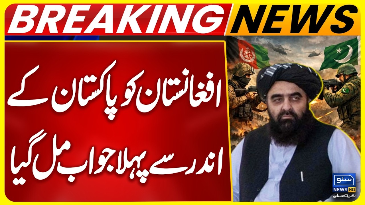 PAKISTAN AFGHANISTAN War: Senate passes resolution, condemns Afghanistan’s unprovoked aggression
