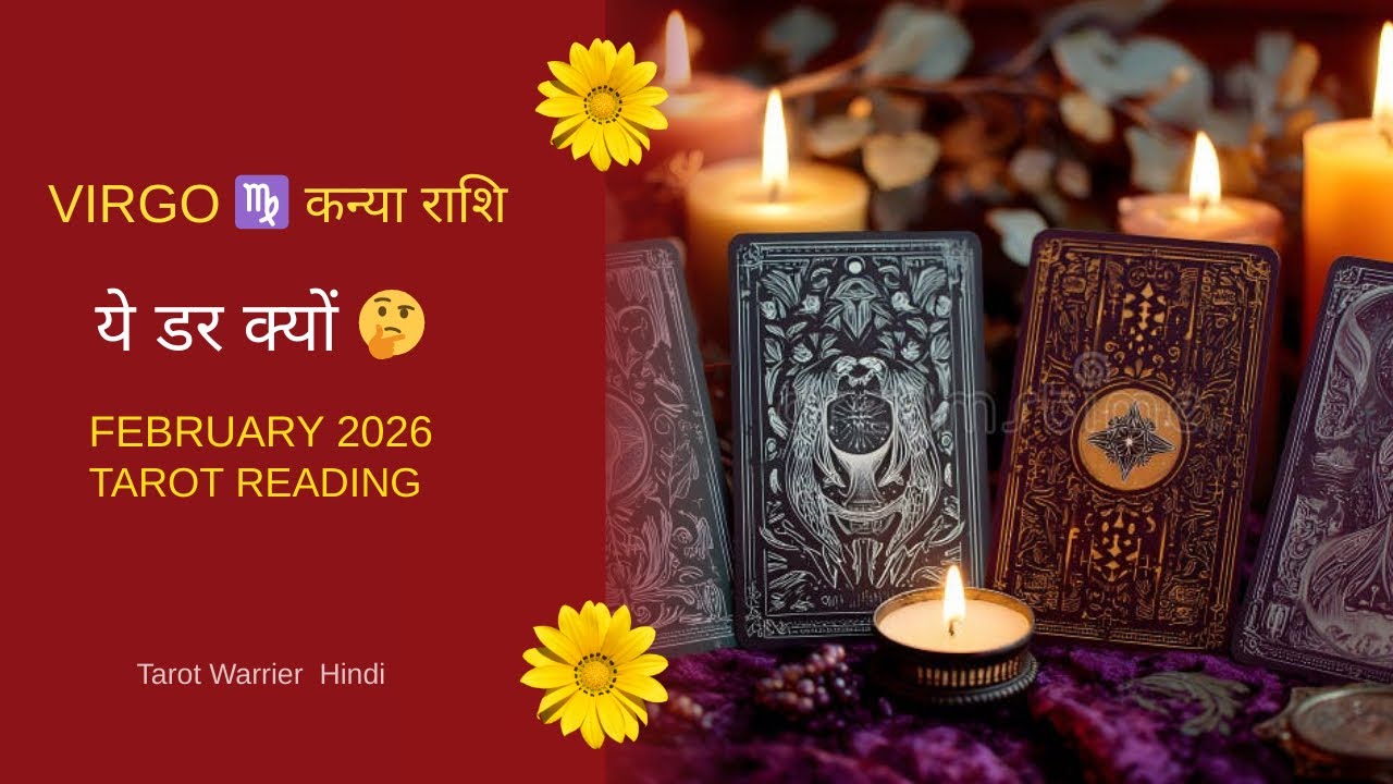Virgo ♍️ कन्या राशि February 2026 Tarot | Ek Mauka Saamne Hai… Par Kadam Peeche Kyun? 🤔