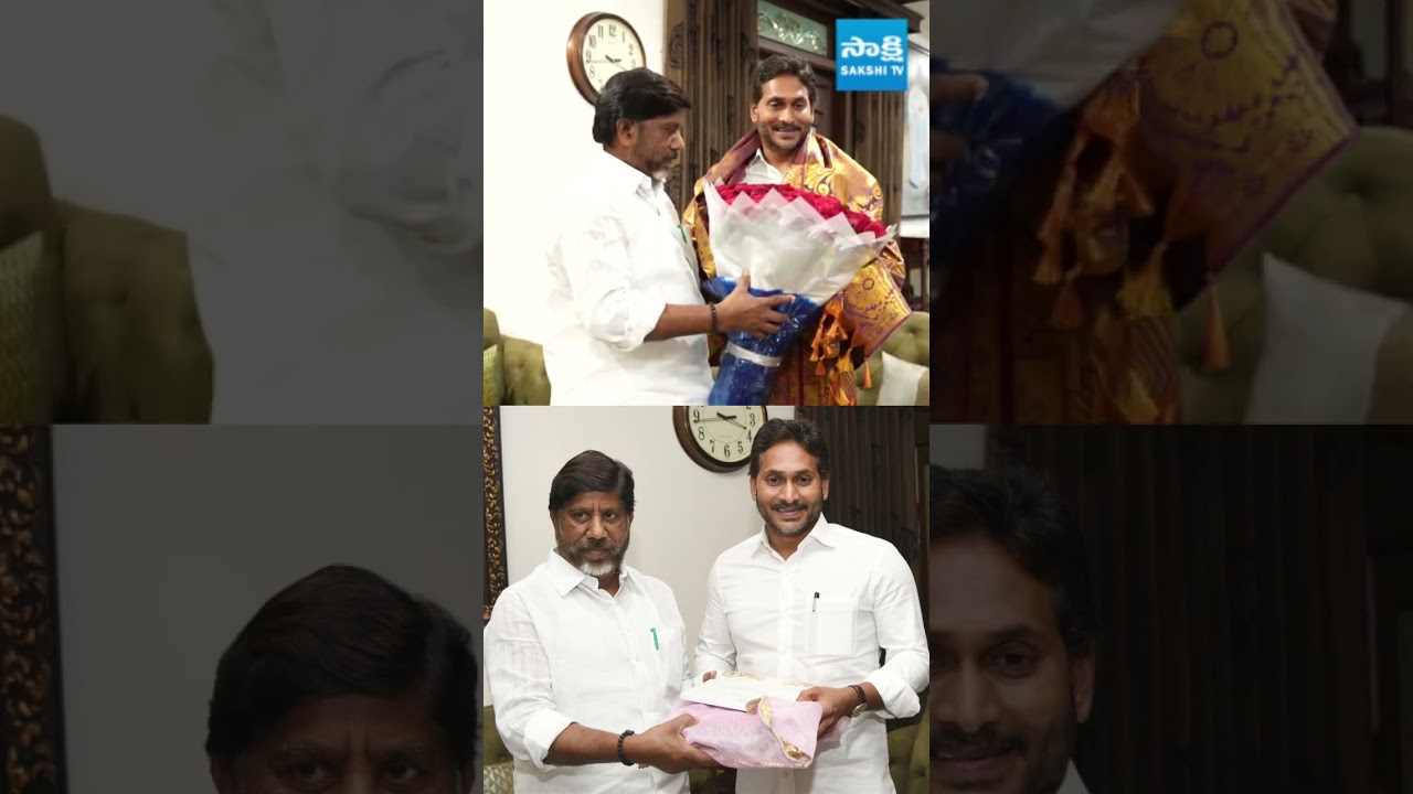 వైఎస్ జగన్&zwnj;ను కలిసిన  భట్టి విక్రమార్క #ysjagan #MalluBhattiVikramarka #sakshitvlive