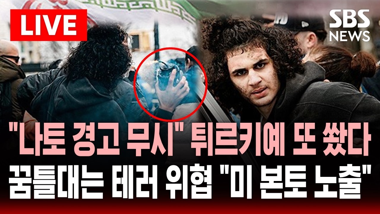 [🔴속보] 