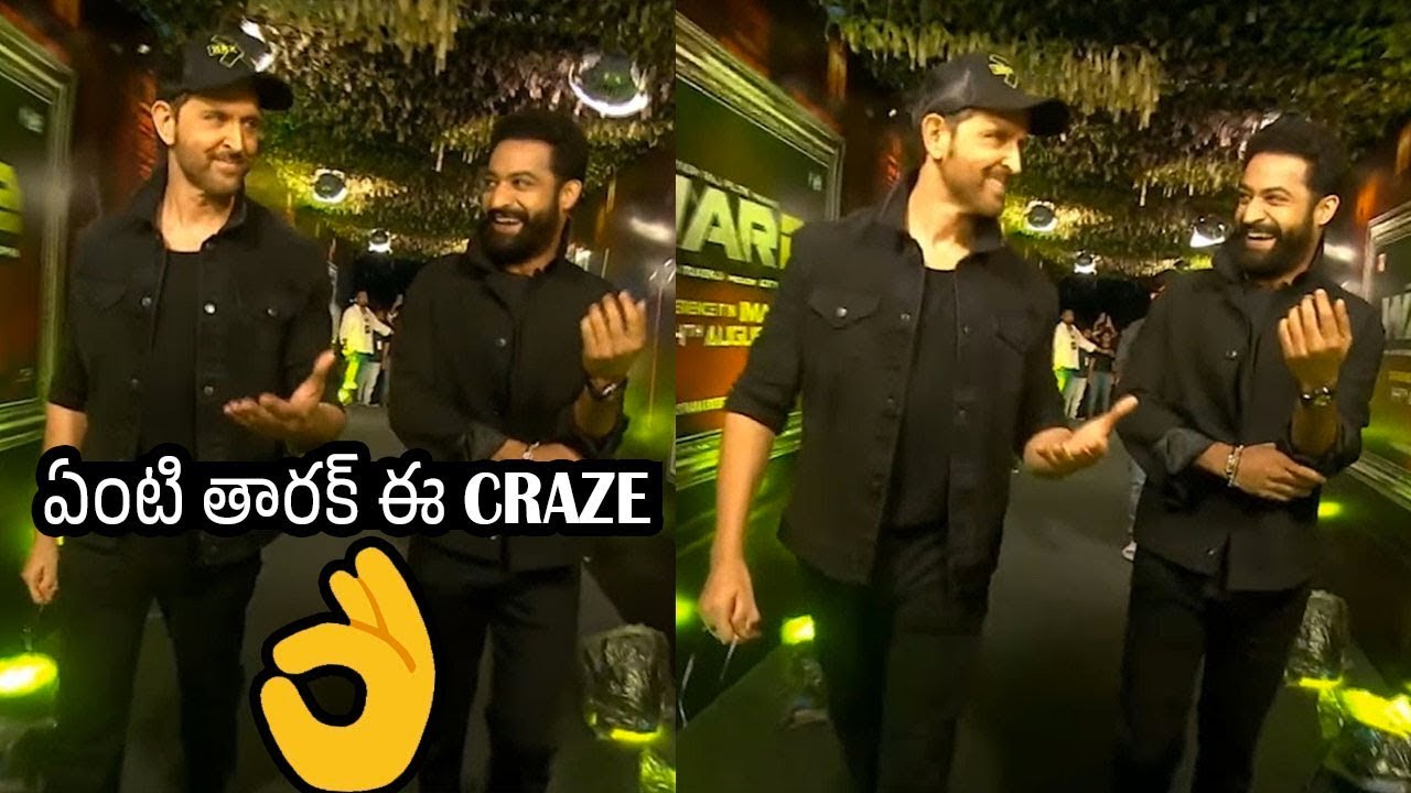 SWAG🔥Jr NTR and Hrithik Roshan Entry Latest Event | WAR 2 Movie | Kiara Advani | Tollywood