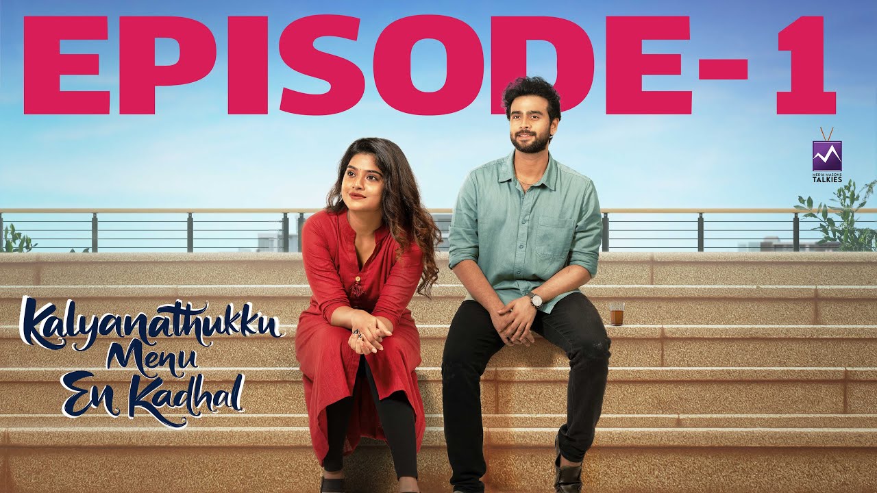 Kalyanathukku Menu En Kadhal Episode 1 (Tamil Web Series) - Raj Ayyappa | Bhuvi | Nandha