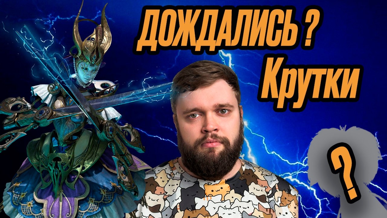 ЛУЧШЕЕ ВИДЕО С ПРИЗЫВАМИ В ЭТОМ БАНЕРЕ!!! | Dragonheir: Silent Gods