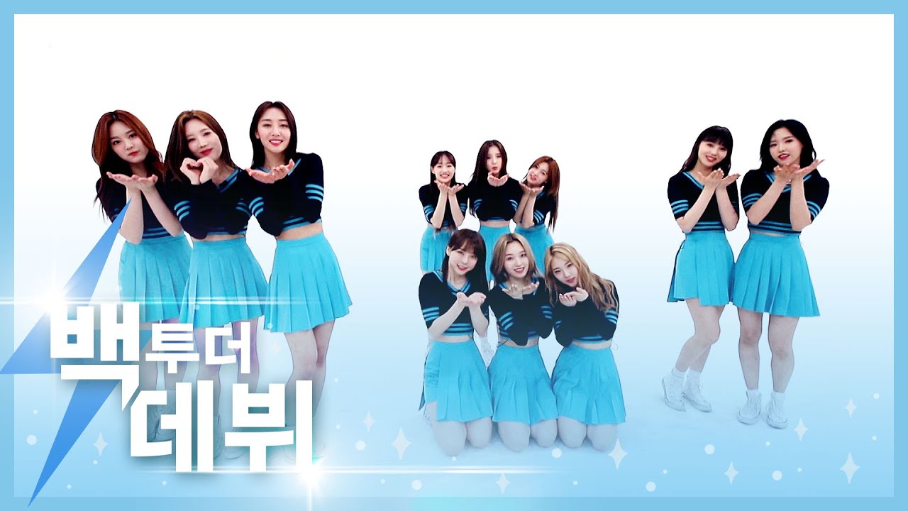 [주간아 미방] 백투더데뷔! 심장 두근두근 뛰게 하는 이달의 소녀의 ‘Hi High’ 2020ver.♬ l EP.449