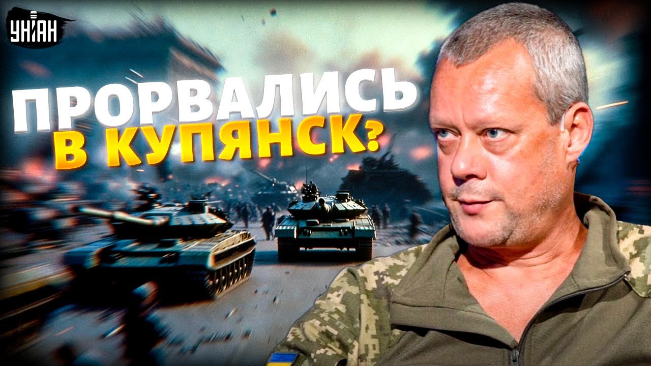 ‼️Жесть по Купянском! Враг поверил в себя и кинулся в бой — ВСУ всех покрошили / САЗНОВ