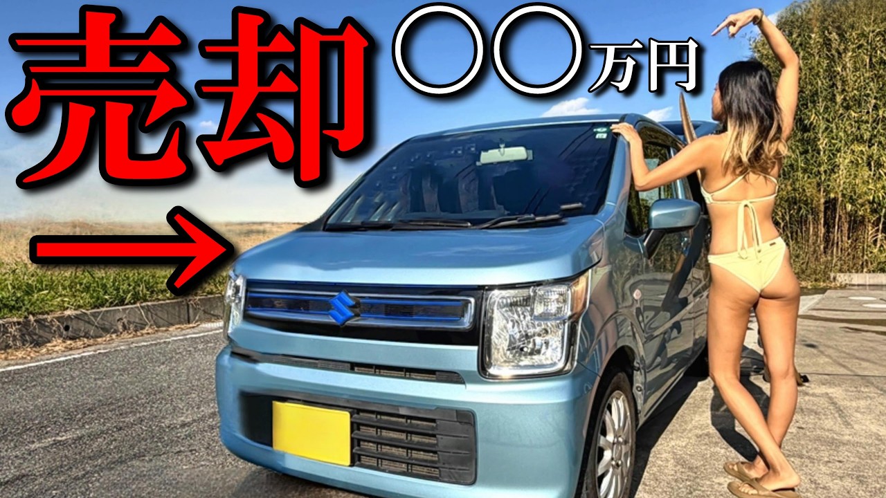 【軽自動車】10年落ち中古車、10万キロ走ったスズキのワゴンRが驚きの金額に！【ハイブリッド】
