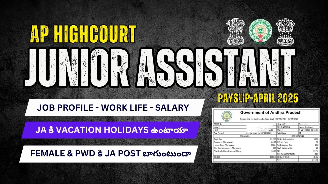 AP Highcourt Junior Assistant Job Profile | Salary | Vacation holidays? #aphighcourtjobs