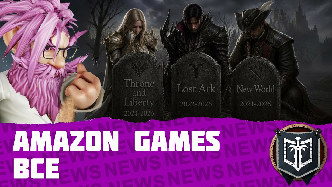 ГЛАВНЫЕ НОВОСТИ MMORPG