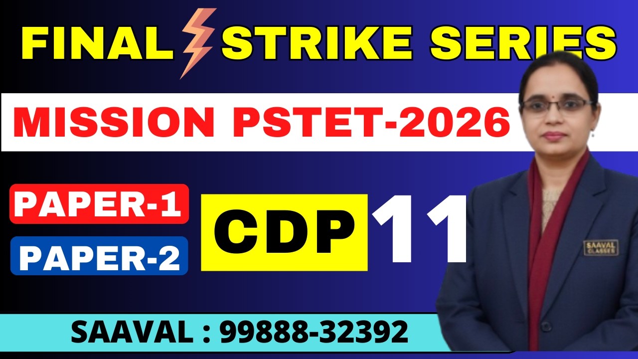 Lec-11 | Assessment and Evaluation | FINAL STRIKE | CDP | Mission PSTET | 99888-32392