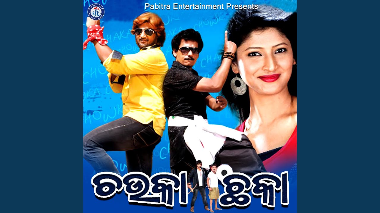 Pani Maridela Jhain