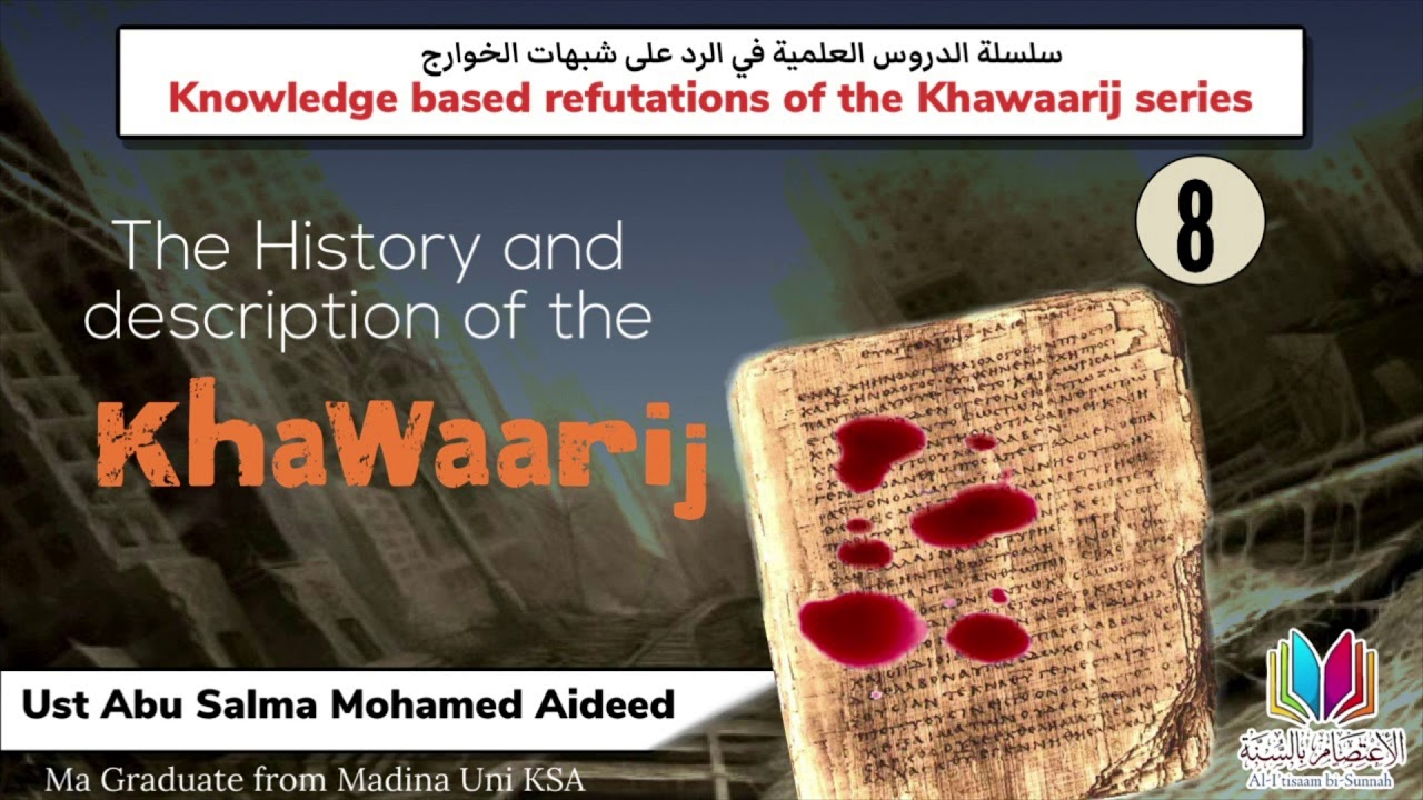 08 History of the khawaarij || Ust Abu Salma Mohamed Aideed