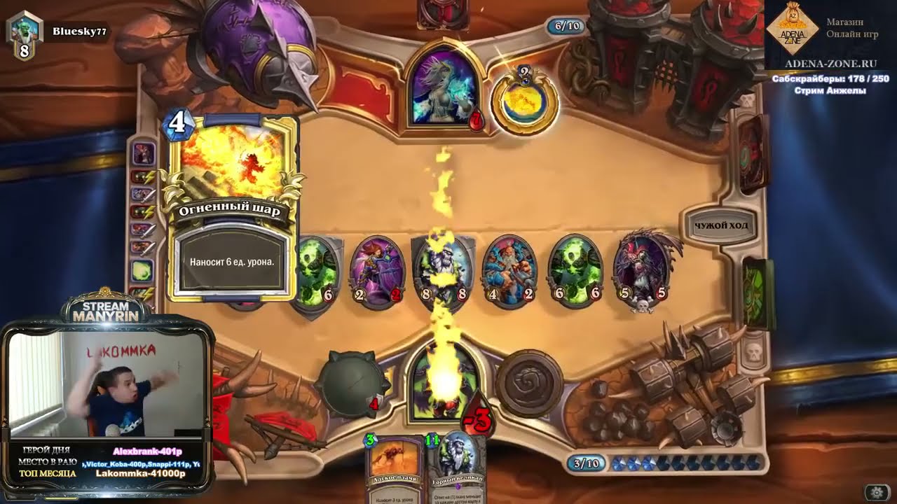 Вот почему Hearthstone рандом помойка (Manurin)
