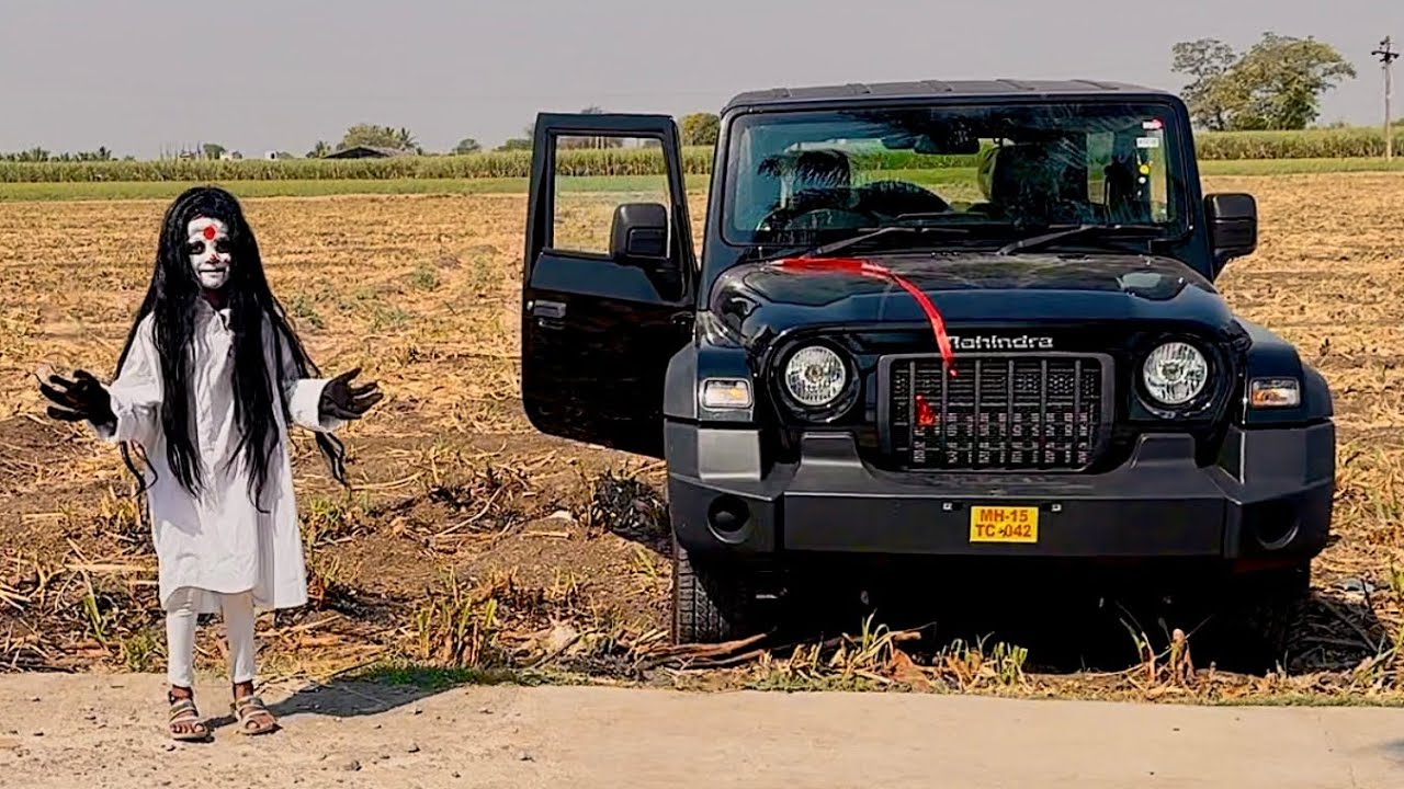 पाणीपुरी खायला निघालो अन THAR मध्ये हडळ बसली 🫢