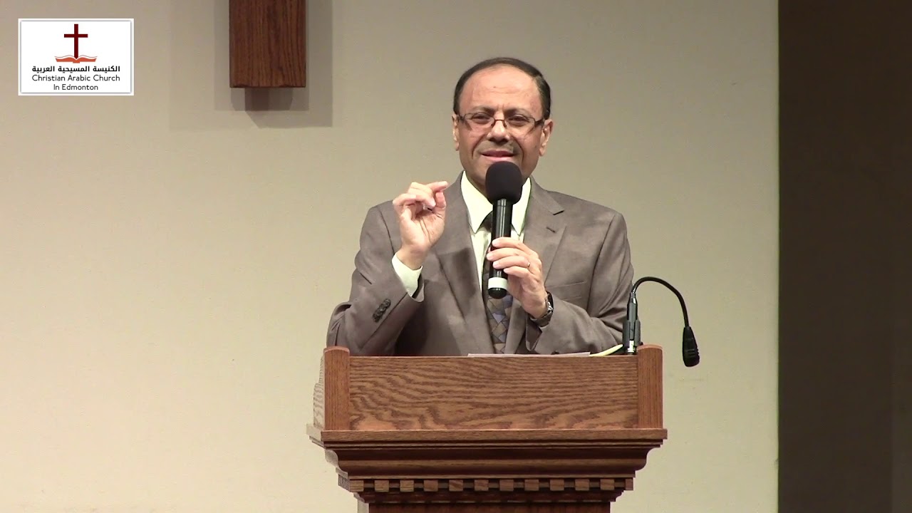 March 29, 2020 - ٢٩آذار - عند السيد الرب للموت مخارج - القس عماد موريس