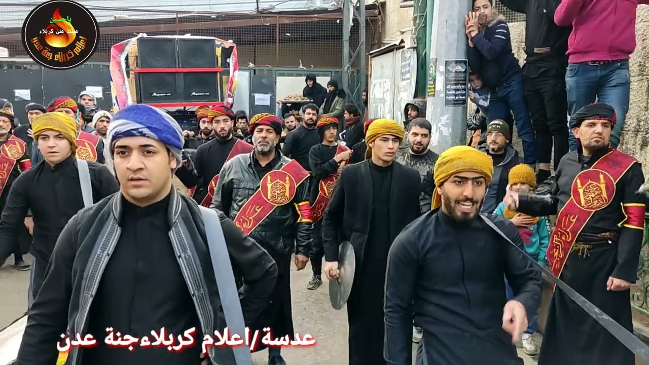 موكب عزاء جمهور الديوانية في سوريا بمناسبة ذكرى شهادة مولاتنا زينب الكبرى عليها السلام
