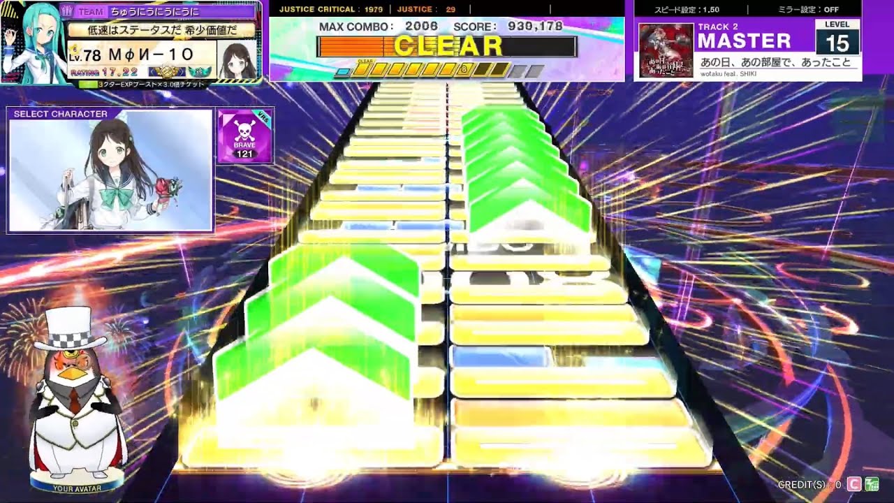 🟪〔Chn.1760〕あの日、あの場所で、あったこと　(MASTER) ALL JUSTICE