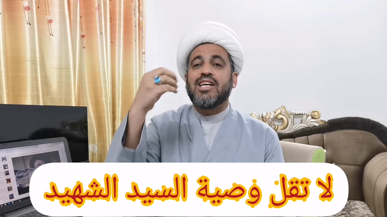 (44) لا يوجد مرجع اعلم أو عادل ؟؟؟؟
