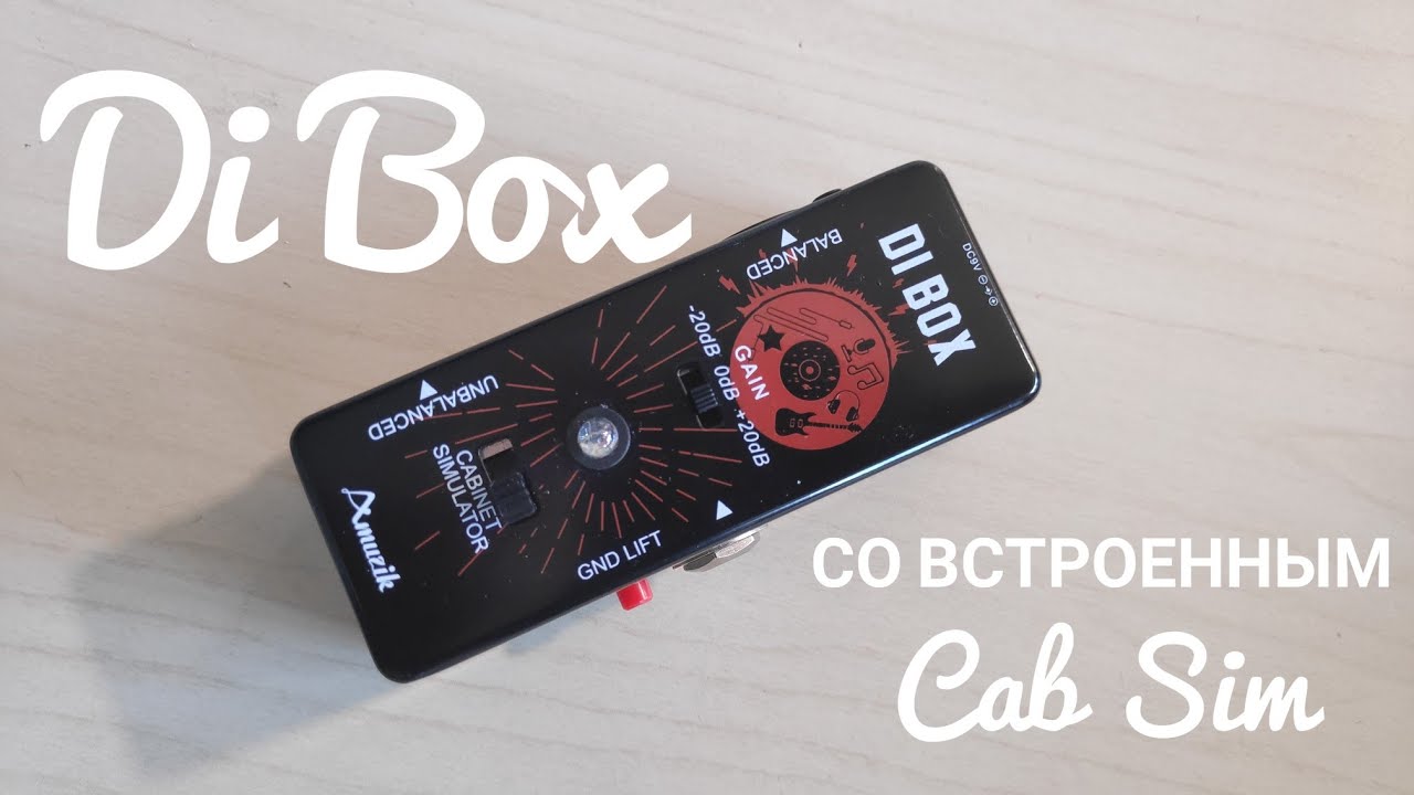 Di Box Amuzik