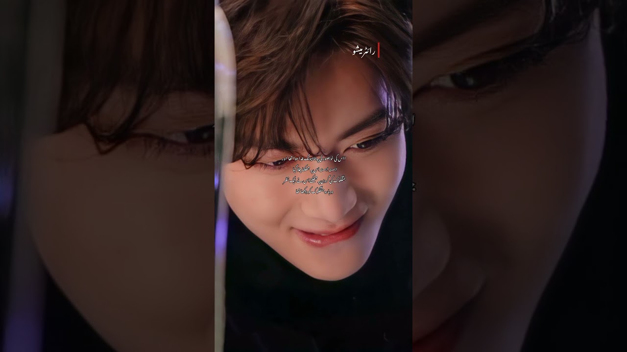 My wifey part 17#taekook ff#writer_mishu hope so apko acha lagey ga 