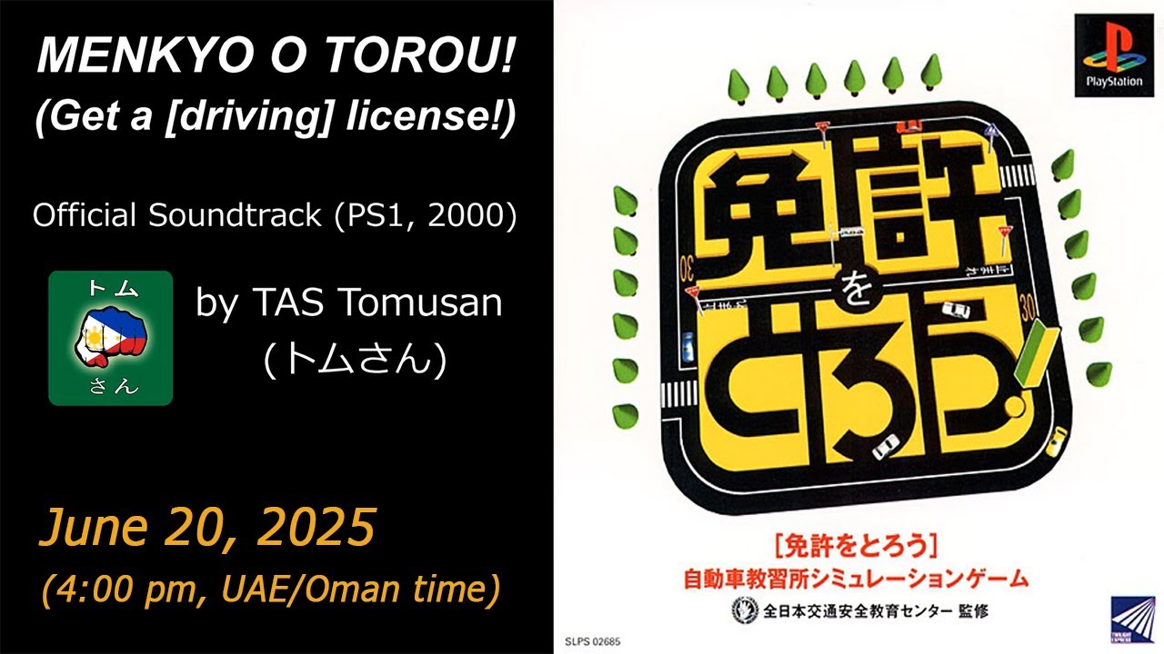🔰Menkyo o Torou (🔰免許をとろう) / 